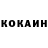 КЕТАМИН VHQ Nathan Minnie