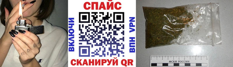 Бутират бутик  Купить  Татарск 