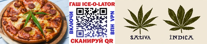Купить Татарск Печенье с ТГК конопля