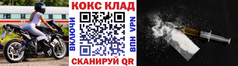 Купить закладки  Татарск  Cocaine 99% 