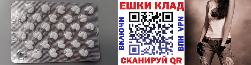 Купить закладки  Татарск  Экстази круглые 