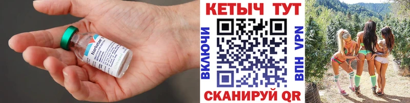 КЕТАМИН VHQ  Купить закладки  Татарск 