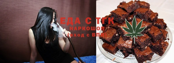 скорость Болохово