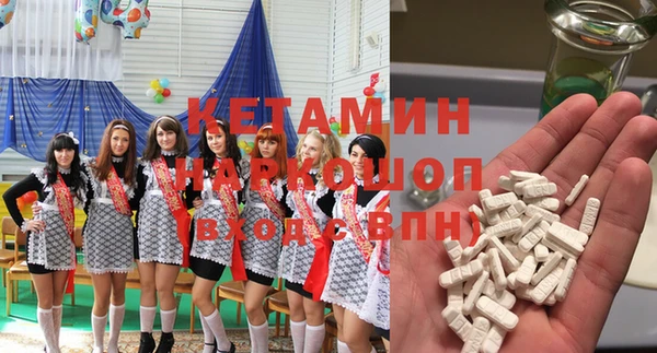 марки nbome Билибино
