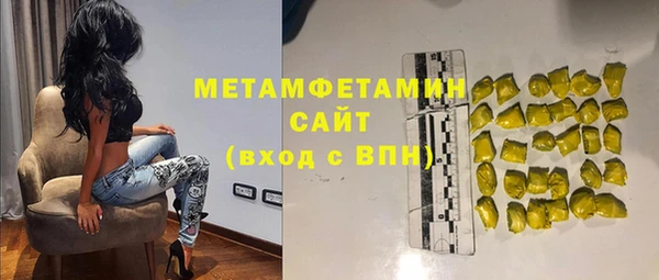 винт Краснослободск