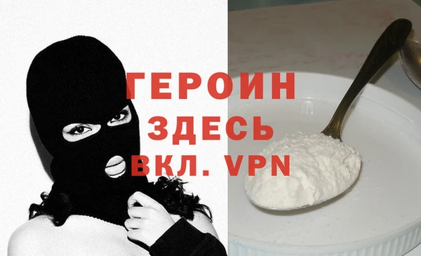 мефедрон мука Красноперекопск