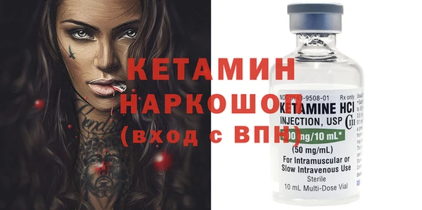 винт Краснослободск