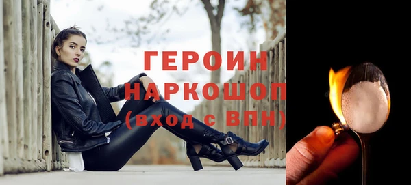 соль ск Краснотурьинск