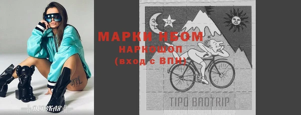 мефедрон мука Красноперекопск