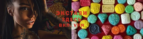 амфетамин Куйбышев
