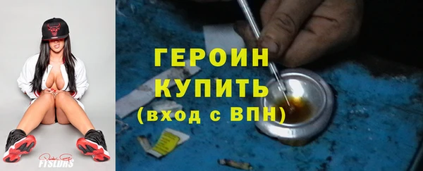 мефедрон мука Красноперекопск