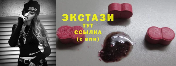 кокаин VHQ Бикин