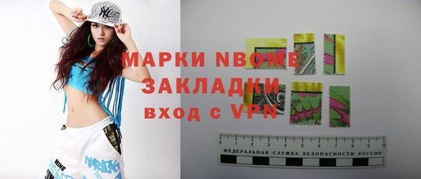 кокаин VHQ Бикин