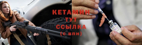 соль ск Краснотурьинск