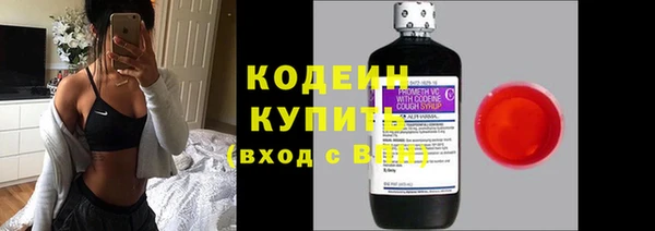 кокаин VHQ Бикин