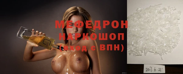 амфетамин Куйбышев