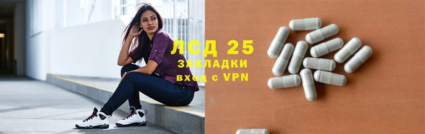 мефедрон мука Красноперекопск