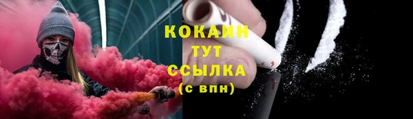 амфетамин Куйбышев