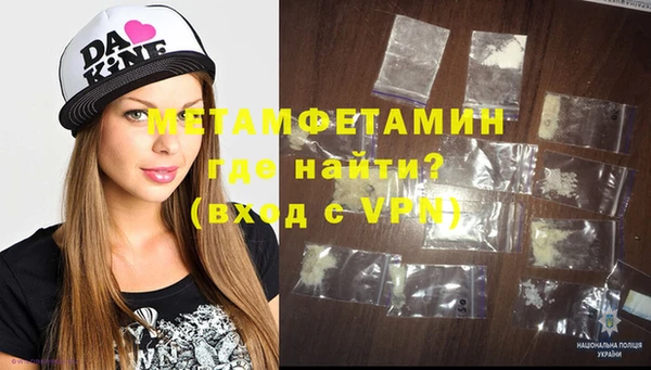 винт Краснослободск