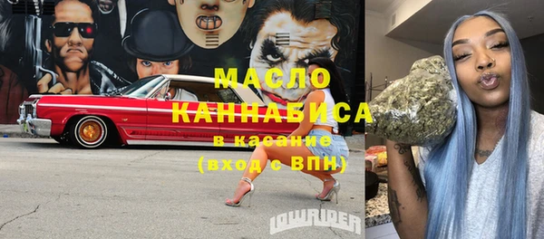 метамфетамин Костерёво