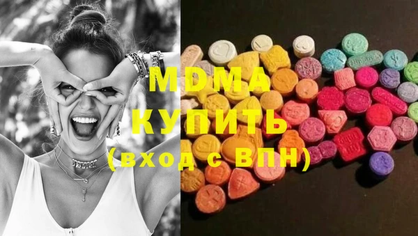 ГАЛЛЮЦИНОГЕННЫЕ ГРИБЫ Беслан