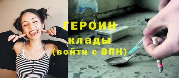 марки nbome Билибино