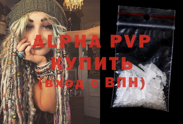 кокаин VHQ Бикин
