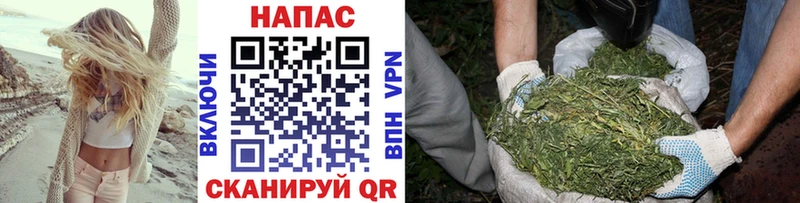 Марихуана Ganja  Купить где  Татарск